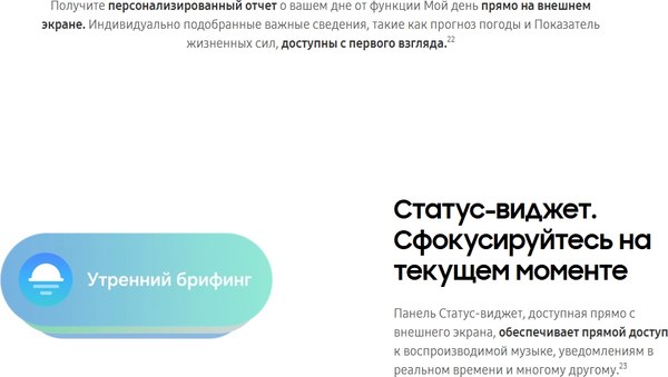 Изображение товара Смартфон Samsung Galaxy Z Flip7 5G 12GB/512GB (Coralred)