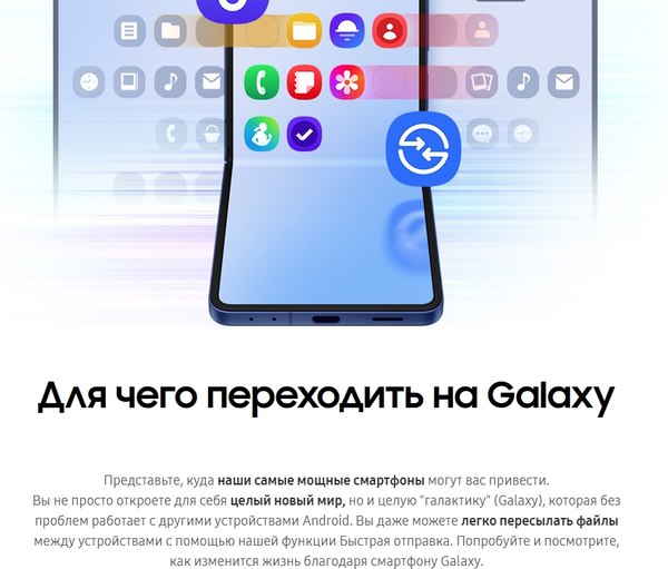 Изображение товара Смартфон Samsung Galaxy Z Flip7 5G 12GB/512GB (Coralred)