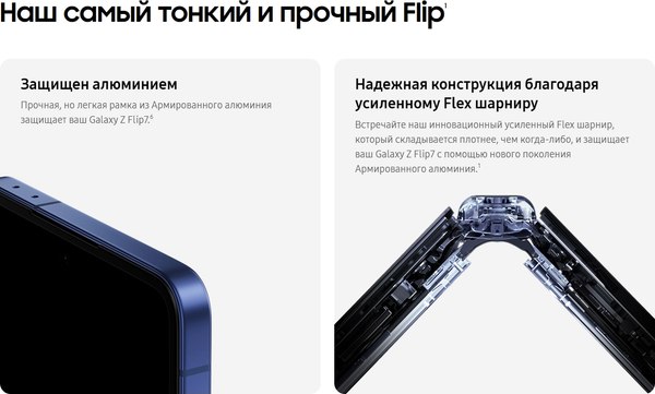 Изображение товара Смартфон Samsung Galaxy Z Flip7 5G 12GB/512GB (Coralred)