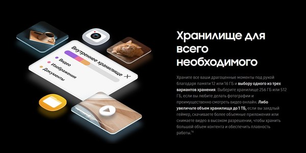 Изображение товара Смартфон Samsung Galaxy Z Fold7 5G 12GB/256GB (Blue Shadow)
