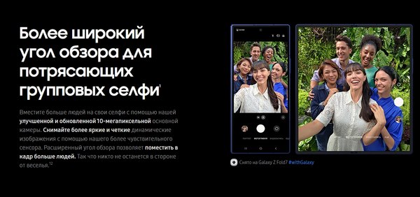 Изображение товара Смартфон Samsung Galaxy Z Fold7 5G 12GB/512GB (Blue Shadow)