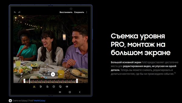Изображение товара Смартфон Samsung Galaxy Z Fold7 5G 12GB/512GB (Blue Shadow)