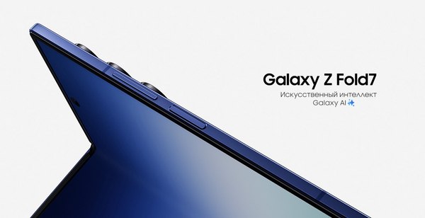 Изображение товара Смартфон Samsung Galaxy Z Fold7 5G 12GB/512GB (Blue Shadow)