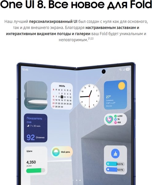 Изображение товара Смартфон Samsung Galaxy Z Fold7 5G 12GB/512GB (Blue Shadow)