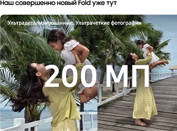 Изображение товара Смартфон Samsung Galaxy Z Fold7 5G 12GB/512GB (Blue Shadow)