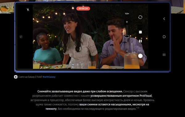 Изображение товара Смартфон Samsung Galaxy Z Fold7 5G 12GB/512GB (Blue Shadow)