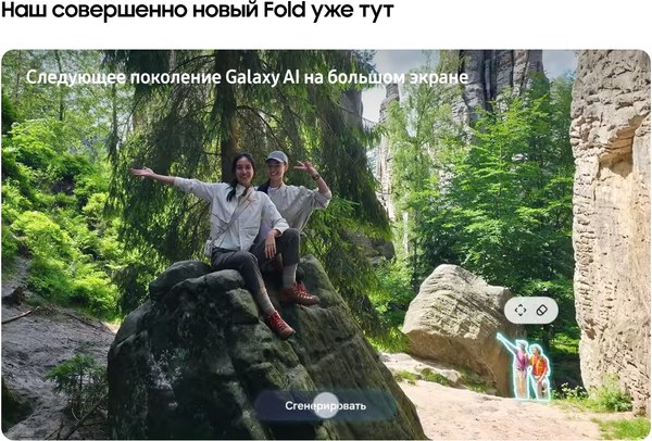 Изображение товара Смартфон Samsung Galaxy Z Fold7 5G 12GB/512GB (Blue Shadow)