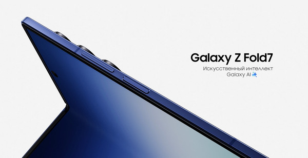 Изображение товара Смартфон Samsung Galaxy Z Fold7 5G 12GB/512GB (Jetblack)