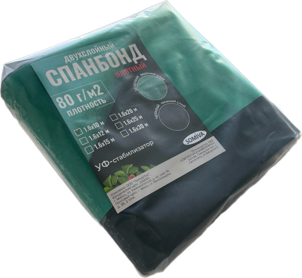 Изображение товара Укрывной материал Somiva Спанбонд СУФ-ЭКОБел 80пл 1.6x10м / 100000009 (черный/зеленый)