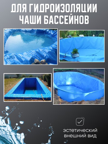 Изображение товара Укрывной материал Somiva Пленка Полурукав 200мкм 6x4м / 100000017 (синий)