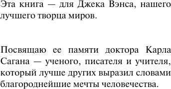 Изображение товара Книга АСТ Восход Эндимиона, мягкая обложка (Симмонс Дэн)
