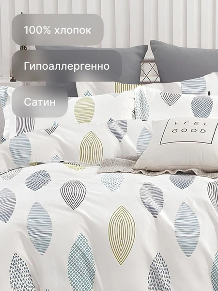 Изображение товара Комплект постельного белья GoodNight Сатин Делюкс 95М 1.5сп / 432848 (50x70)