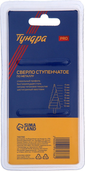 Изображение товара Сверло Tundra 7461766