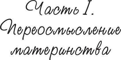 Изображение товара Книга АСТ Персональный бэби-бум, твердая обложка (Ржанова Алина)