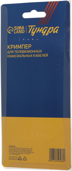 Изображение товара Инструмент обжимной Tundra Кримпер 10656986