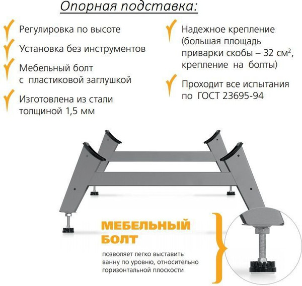 Изображение товара Ванна стальная ВИЗ Donna Vanna 150x70 (белая орхидея, с каркасной подставкой)