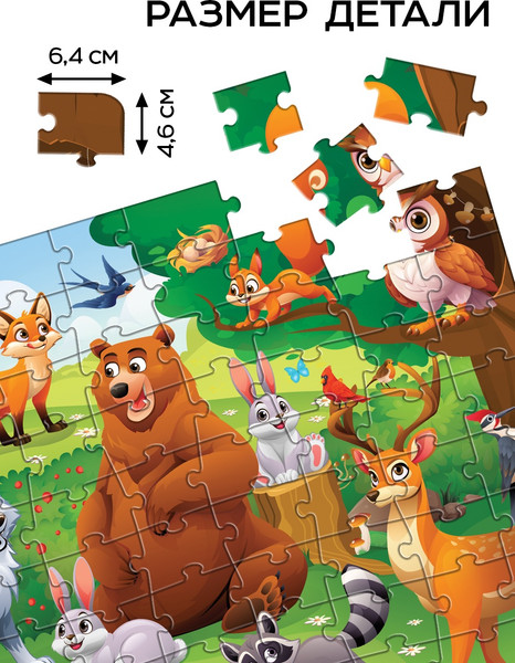 Изображение товара Пазл Puzzle Time Лесные зверята / 10857246 (100эл)