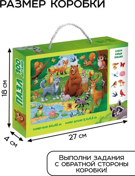 Изображение товара Пазл Puzzle Time Лесные зверята / 10857246 (100эл)