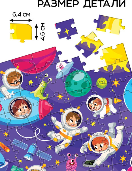 Изображение товара Пазл Puzzle Time Таинственный космос / 10857247 (100эл)
