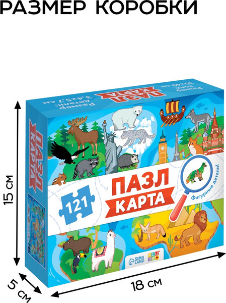 Изображение товара Пазл Puzzle Time Карта мира / 10776676 (121эл)