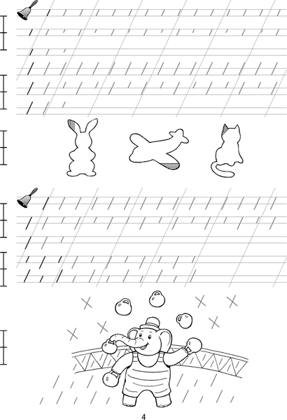 Изображение товара Пропись Аверсэв Обучение грамоте. 1 класс. Я учусь писать. 2025, мягкая обложка (Михед Елена)