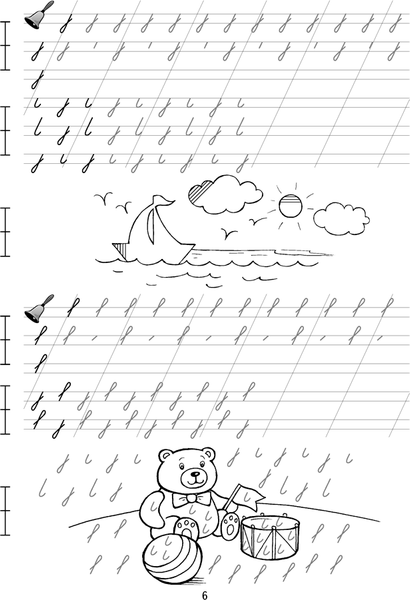 Изображение товара Пропись Аверсэв Обучение грамоте. 1 класс. Я учусь писать. 2025, мягкая обложка (Михед Елена)