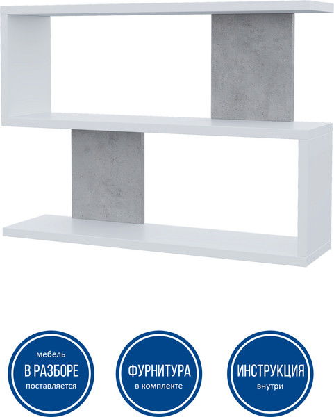 Изображение товара Полка Горизонт Мебель Асти 1 (белый/бетон)