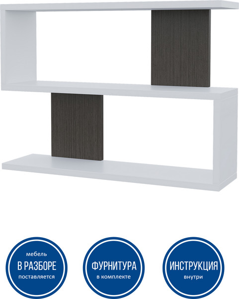 Изображение товара Полка Горизонт Мебель Асти 1 (белый/венге)