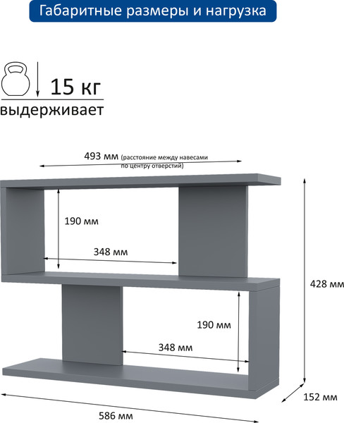 Изображение товара Полка Горизонт Мебель Асти 1 (серый графит)