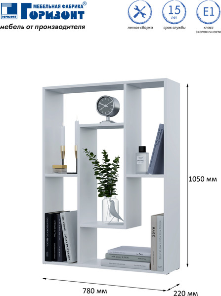 Изображение товара Полка Горизонт Мебель Асти 3 (белый)