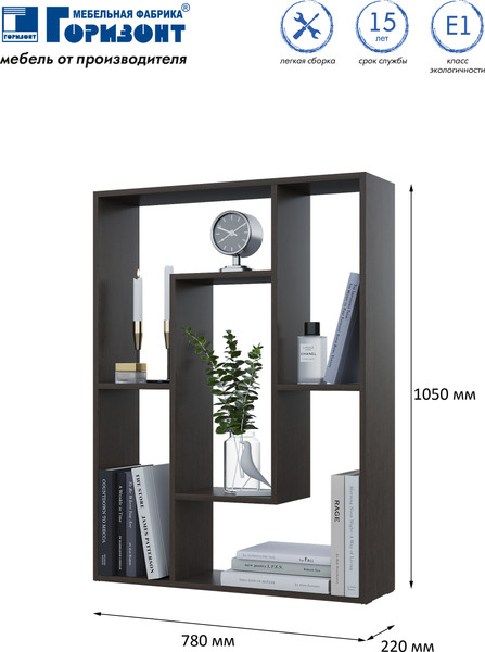 Изображение товара Полка Горизонт Мебель Асти 3 (венге)