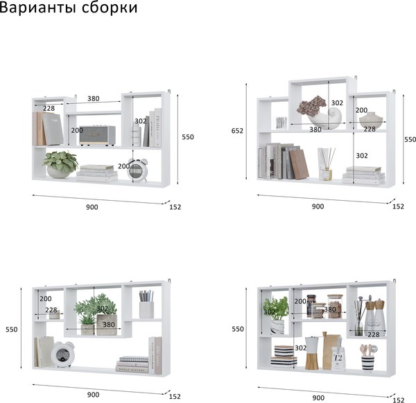 Изображение товара Полка Горизонт Мебель Асти 4 (белый)