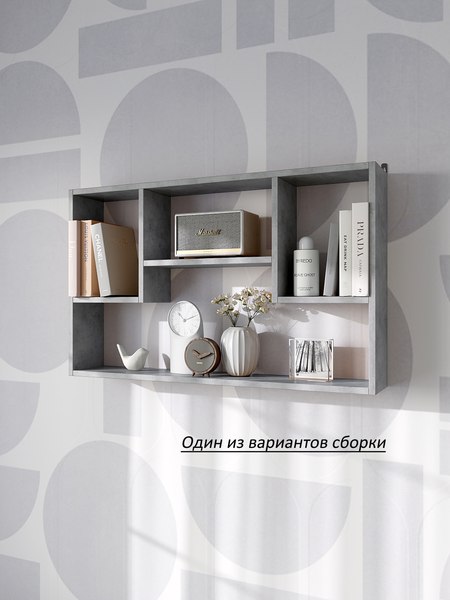 Изображение товара Полка Горизонт Мебель Асти 4 (бетон)