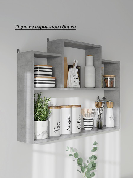 Изображение товара Полка Горизонт Мебель Асти 4 (бетон)