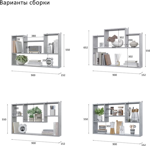 Изображение товара Полка Горизонт Мебель Асти 4 (бетон)