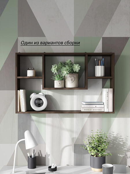 Изображение товара Полка Горизонт Мебель Асти 4 (венге)