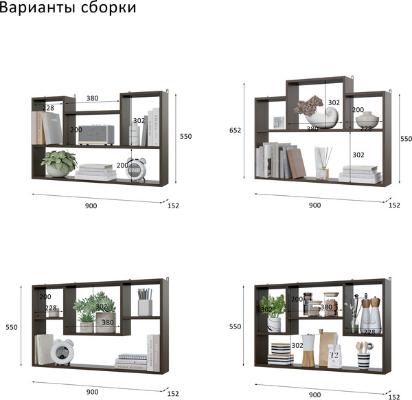 Изображение товара Полка Горизонт Мебель Асти 4 (венге)