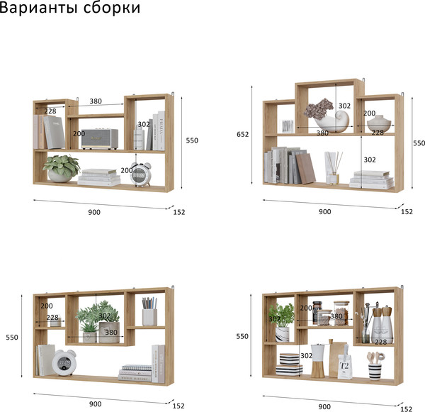Изображение товара Полка Горизонт Мебель Асти 4 (дуб золотой крафт)