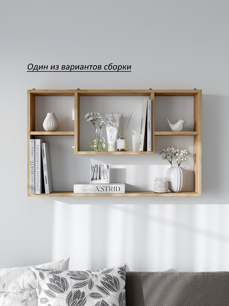 Изображение товара Полка Горизонт Мебель Асти 4 (дуб золотой крафт)