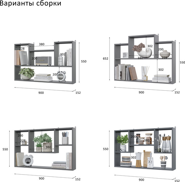 Изображение товара Полка Горизонт Мебель Асти 4 (серый графит)