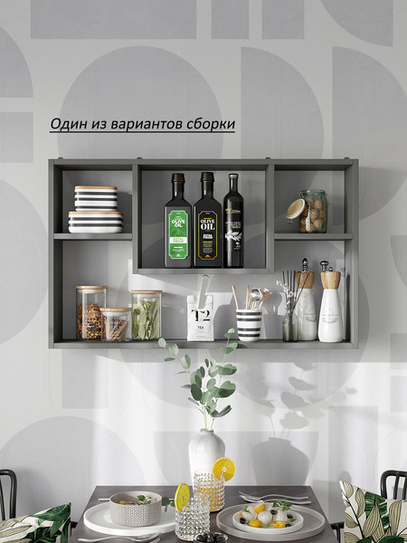 Изображение товара Полка Горизонт Мебель Асти 4 (серый графит)