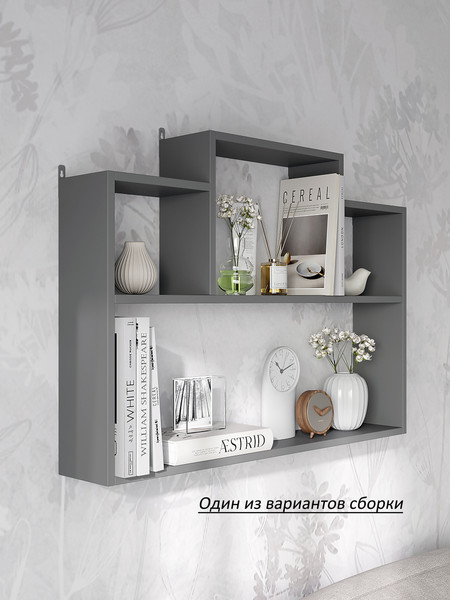 Изображение товара Полка Горизонт Мебель Асти 4 (серый графит)