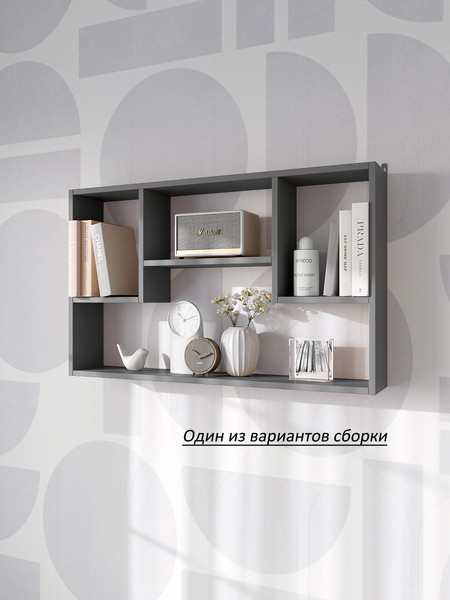 Изображение товара Полка Горизонт Мебель Асти 4 (серый графит)