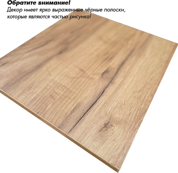 Изображение товара Полка Горизонт Мебель Асти 5 (дуб золотой крафт)