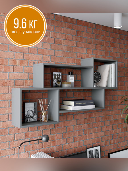 Изображение товара Полка Горизонт Мебель Лайт (серый графит)