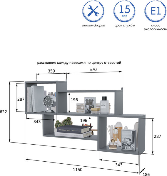 Изображение товара Полка Горизонт Мебель Лайт (серый графит)