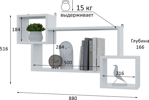 Изображение товара Полка Горизонт Мебель Лайт мини (белый)