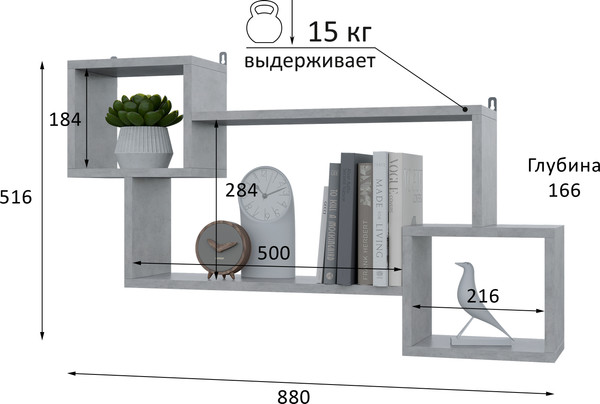 Изображение товара Полка Горизонт Мебель Лайт мини (бетон)