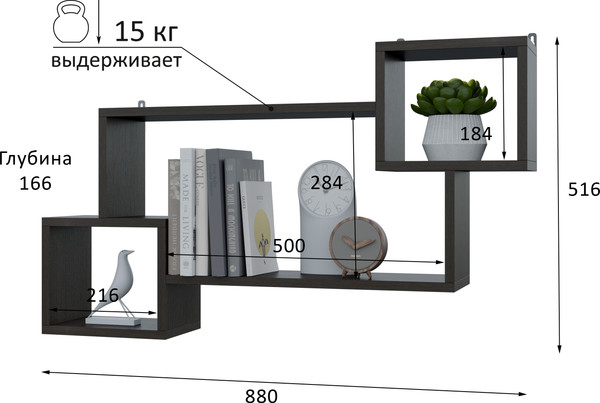 Изображение товара Полка Горизонт Мебель Лайт мини (венге)