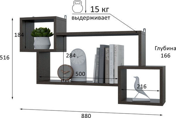Изображение товара Полка Горизонт Мебель Лайт мини (венге)